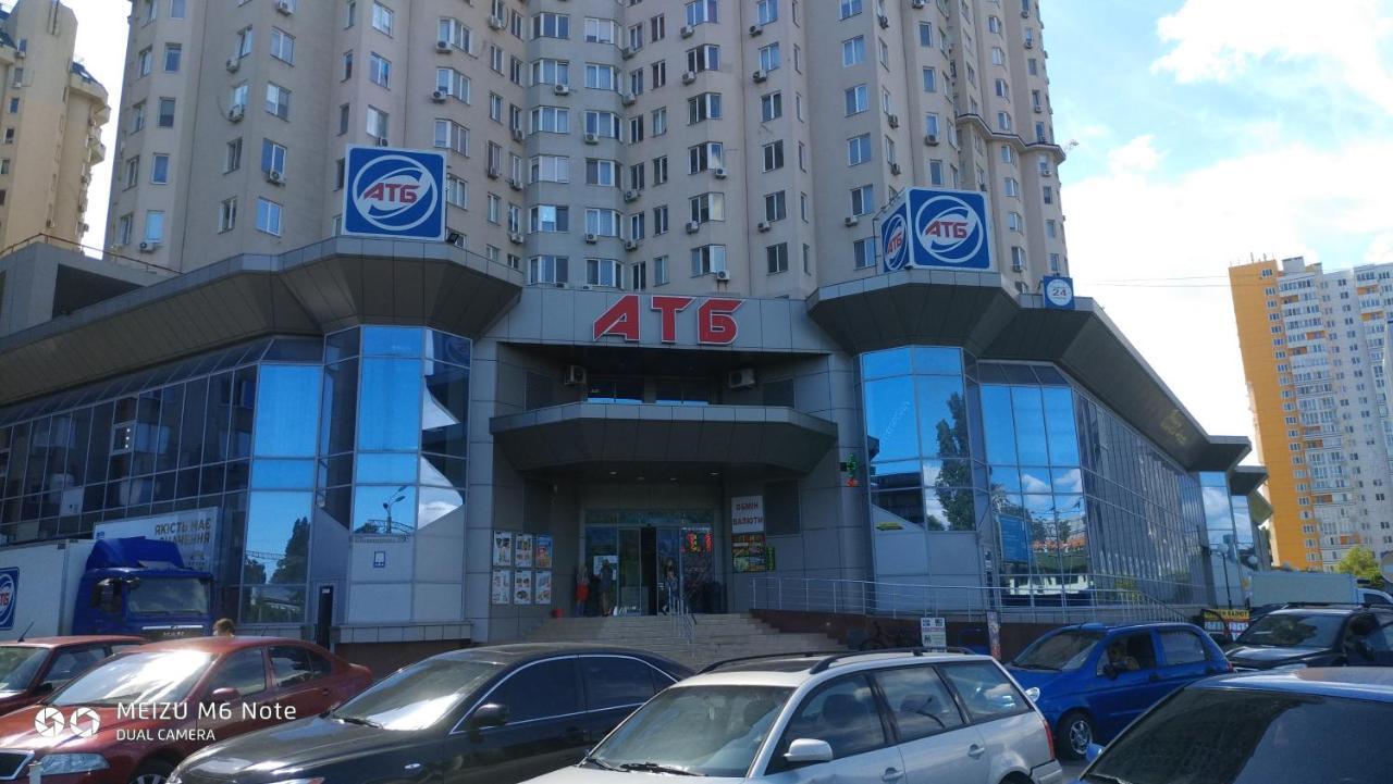 Апартаменты в ЖК Чудо-Город Одесса Экстерьер фото